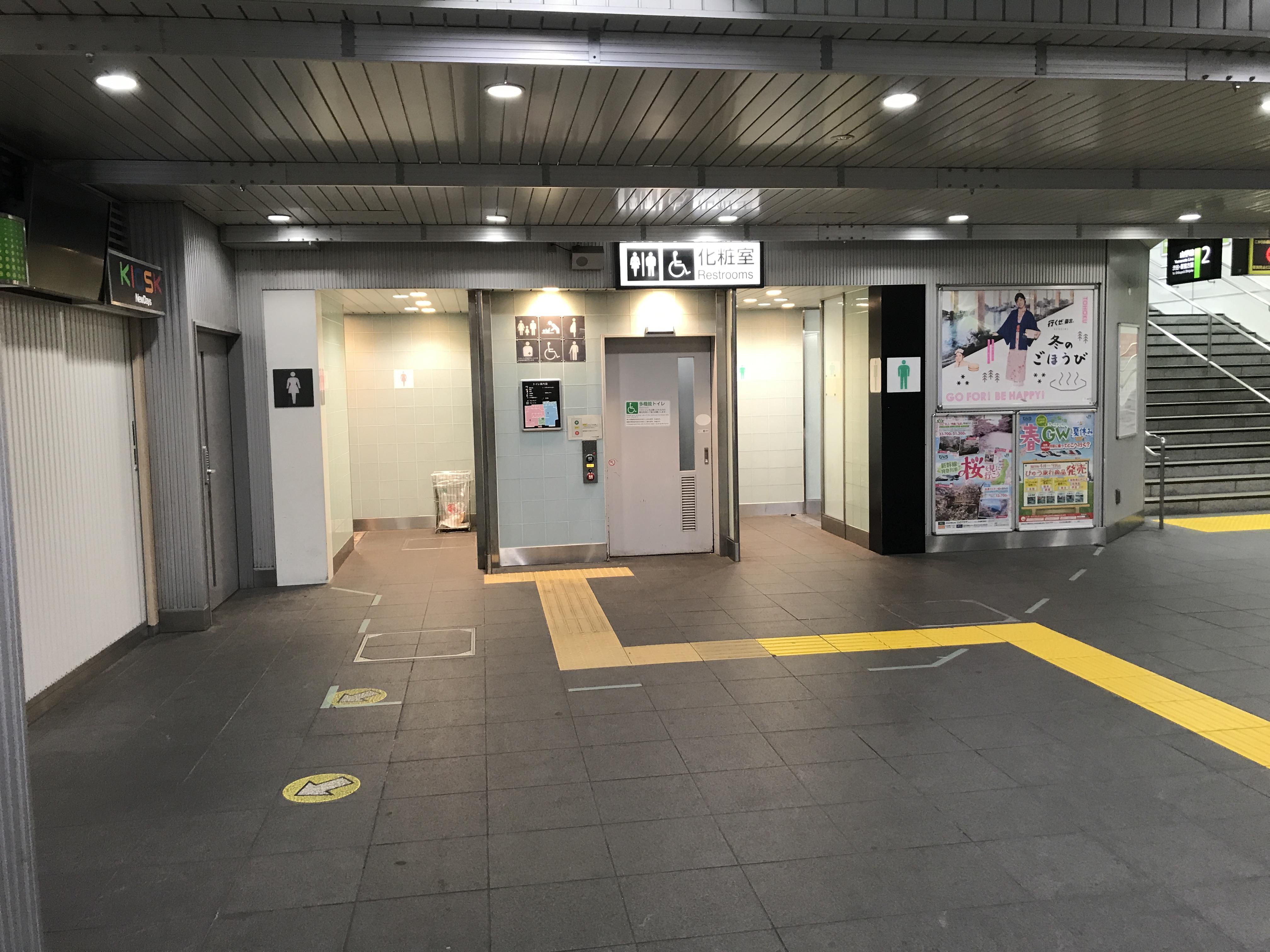 五反田駅のトイレ画像