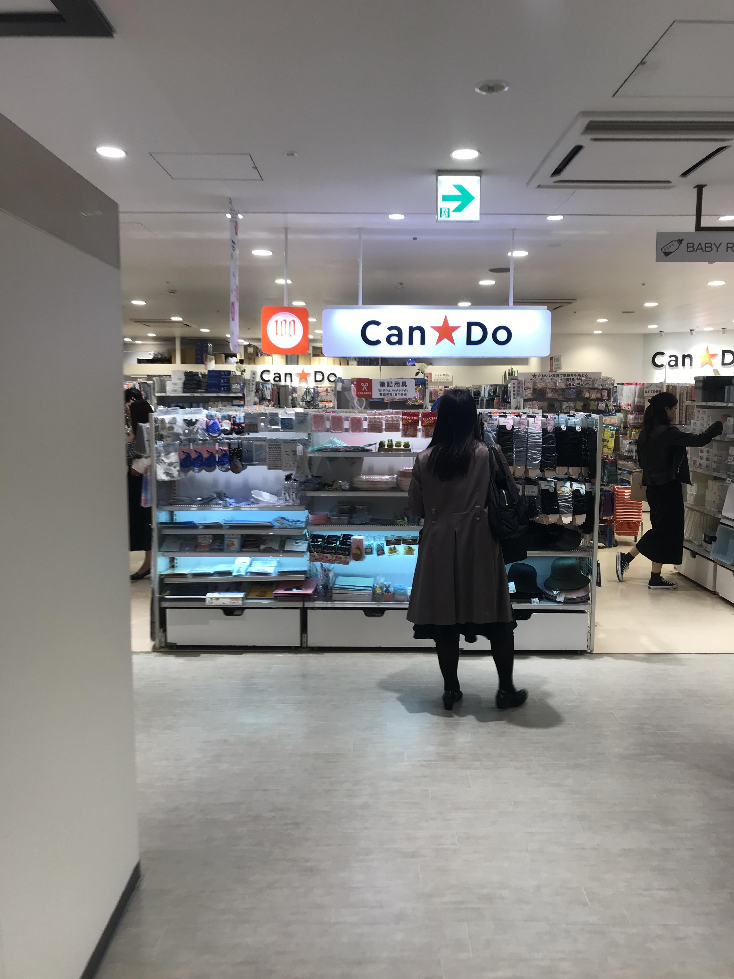 Can★Do（キンャンドゥ）レミー五反田店画像