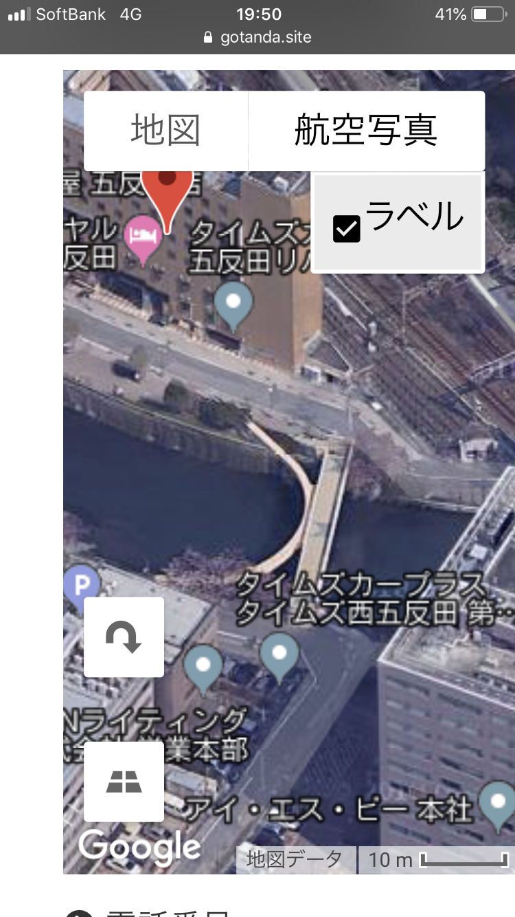 K字橋を航空写真で見る
